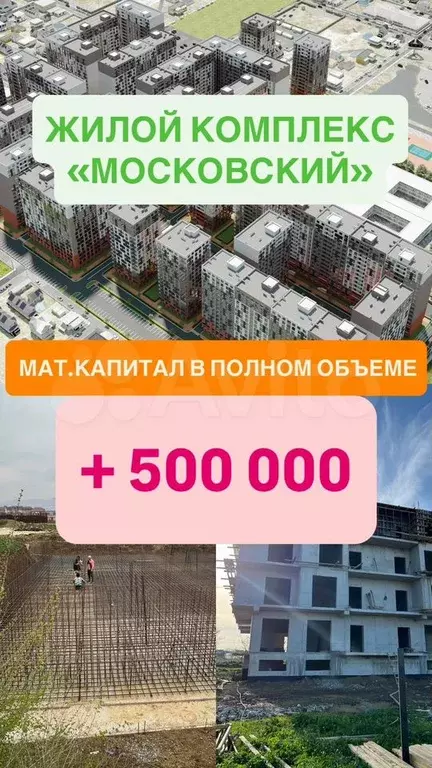1-к. квартира, 52 м, 7/8 эт. - Фото 0