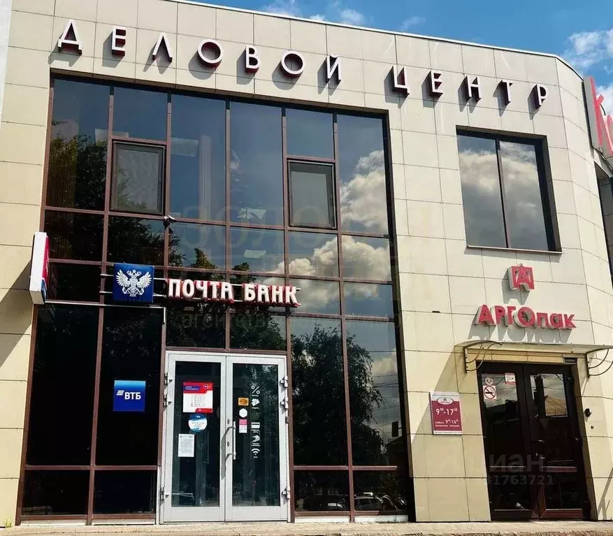 Помещение свободного назначения в Белгородская область, Белгород ... - Фото 2
