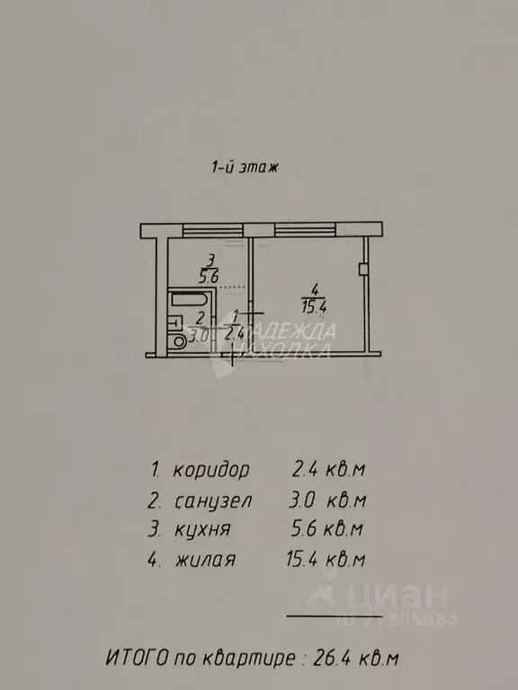 1-к кв. Приморский край, Находка Комсомольская ул., 28 (26.4 м) - Фото 2