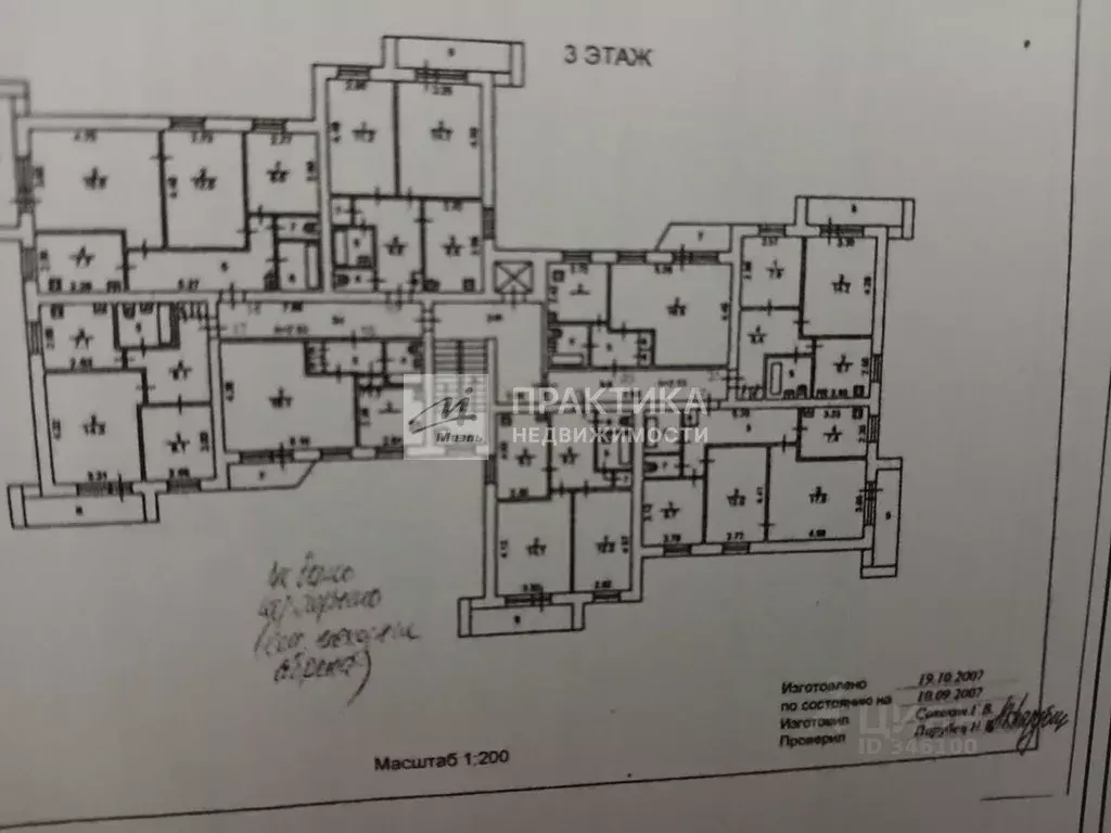 3-к кв. Московская область, Балашиха ВНИИПО мкр, 4 (59.4 м) - Фото 2