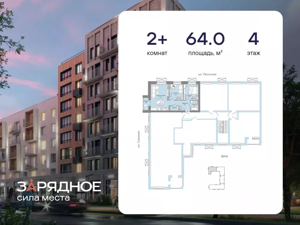 2-к кв. Кировская область, Киров ул. 4-й Пятилетки, 84 (64.0 м) - Фото 2