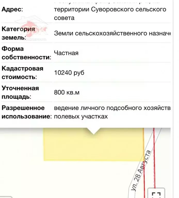 Участок в Крым, Евпатория Исмаил-Бей мкр,  (8.0 сот.) - Фото 2