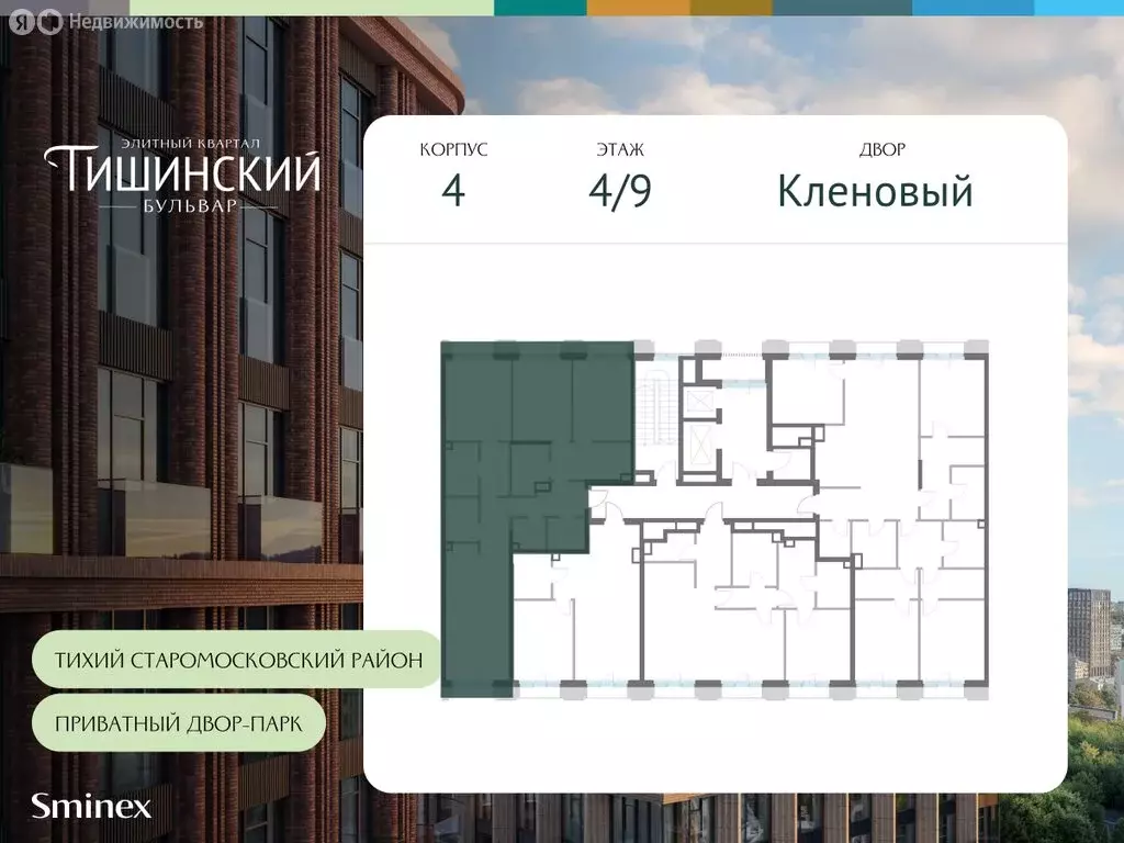 3-комнатная квартира: Москва, Средний Тишинский переулок (120 м) - Фото 1