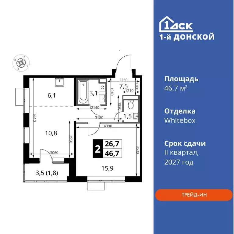 2-комнатная квартира: деревня Сапроново, ЖК 1-й Донской, 3 (46.7 м) - Фото 0