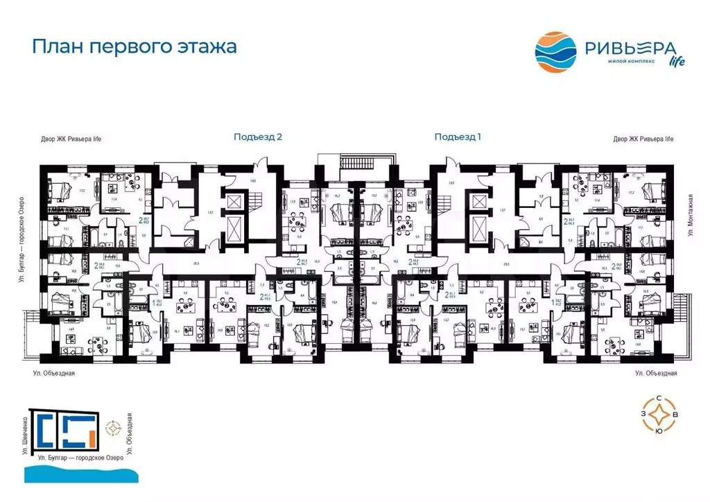 2-к. квартира, 66,7 м, 1/16 эт. - Фото 1