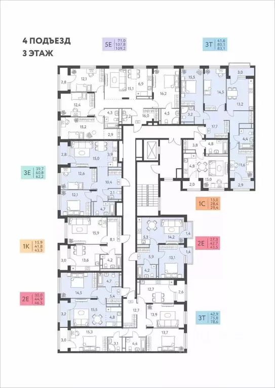 1-к кв. Пермский край, Пермь ул. Левченко, 8 (43.3 м) - Фото 1