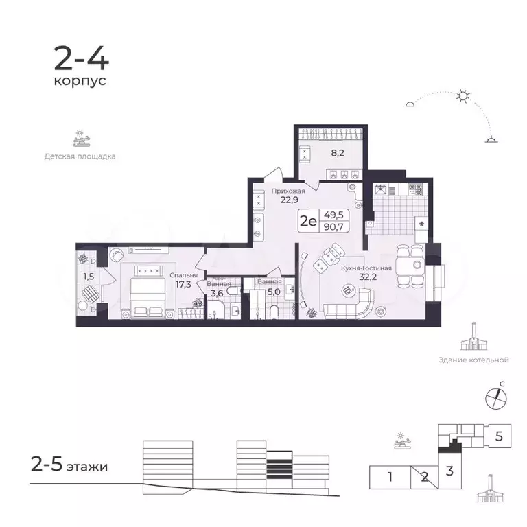 2-к. квартира, 90,7 м, 4/8 эт. - Фото 1