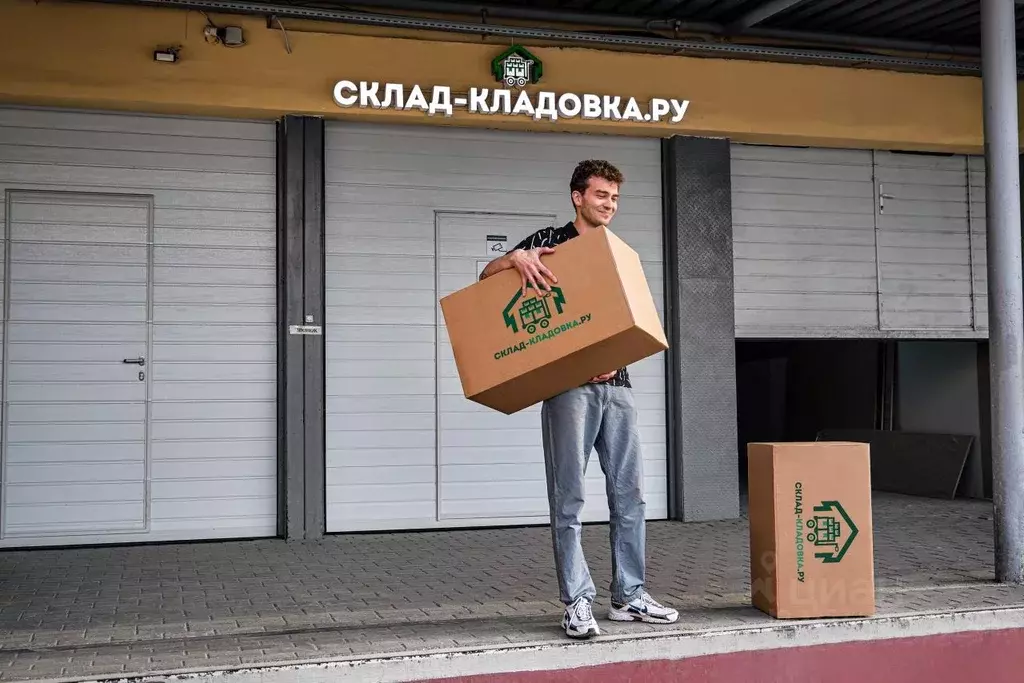 Склад в Белгородская область, Белгород Промышленная ул., 15А (15 м) - Фото 2