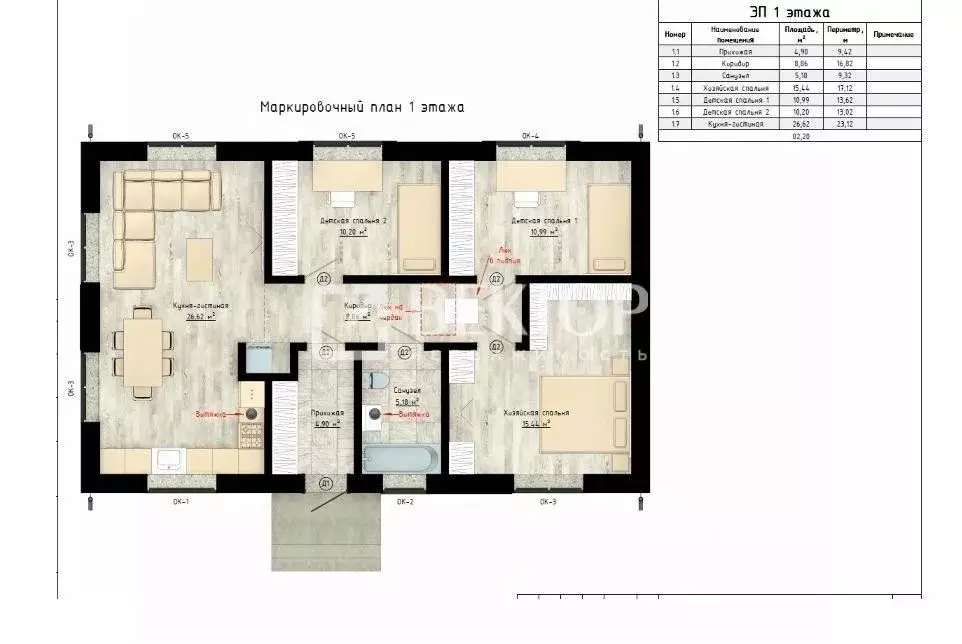 Дом в Ивановская область, Иваново пер. 5-й Курьяновский (85 м) - Фото 2