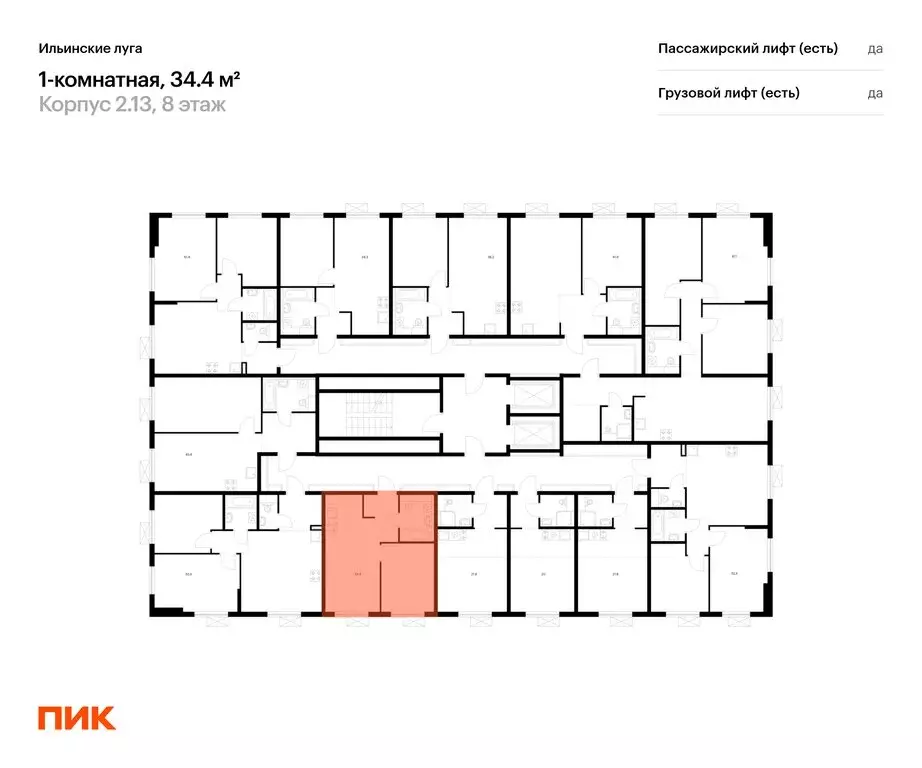1-комнатная квартира: посёлок Ильинское-Усово, ЖК Ильинские Луга (34.4 ... - Фото 1