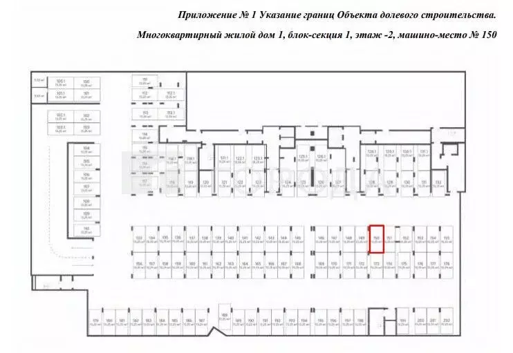 Гараж в Новосибирская область, Новосибирск ул. Дуси Ковальчук, 246 (13 ... - Фото 1