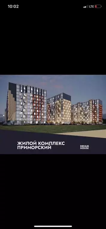 Квартира-студия, 36 м, 8/17 эт. - Фото 1