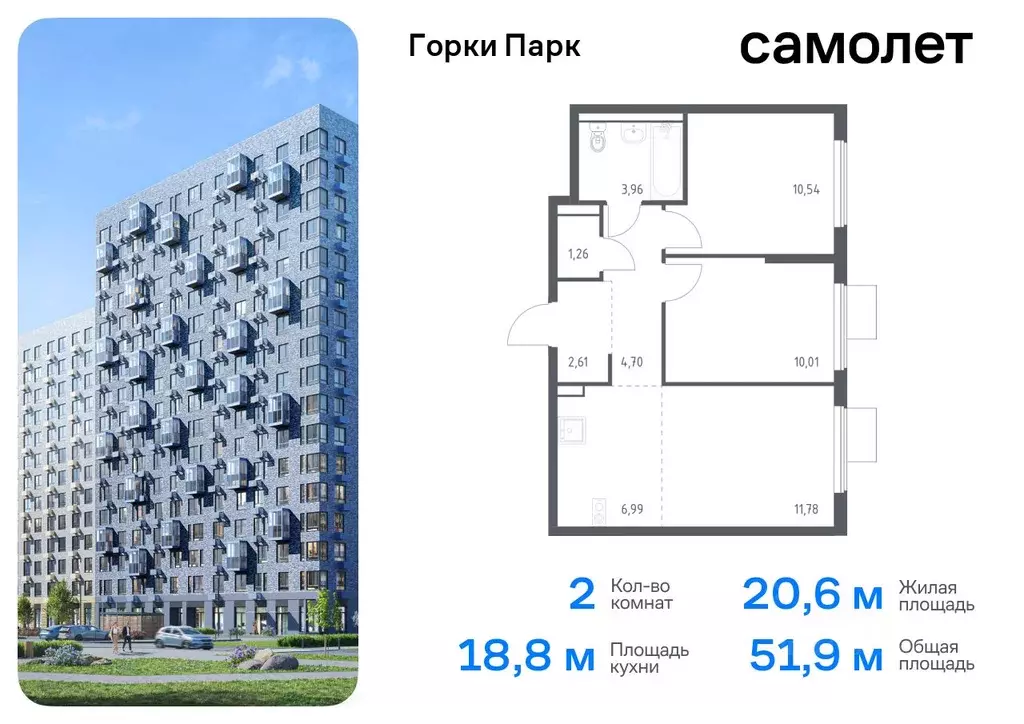 2-к кв. Московская область, Ленинский городской округ, д. Коробово ... - Фото 0