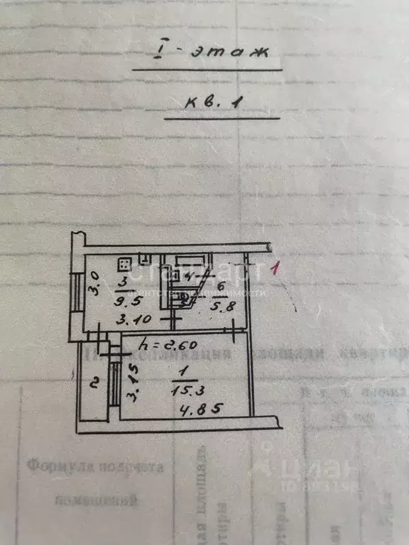 1-к кв. Ставропольский край, Ессентуки Кисловодская ул. (35.5 м) - Фото 2