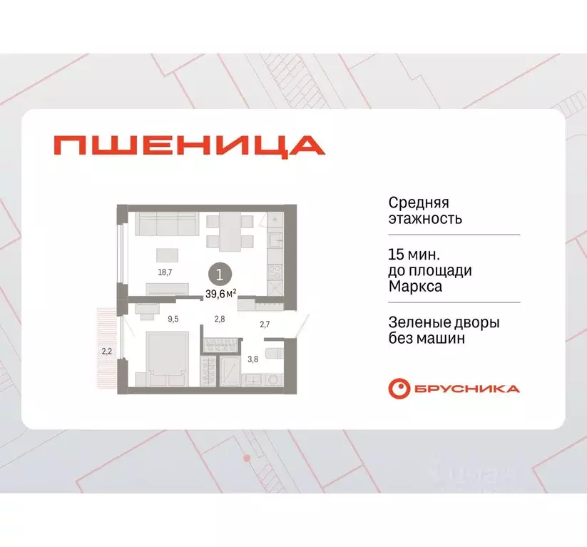 1-к кв. Новосибирская область, Новосибирский район, Краснообск рп, 3-й ... - Фото 0