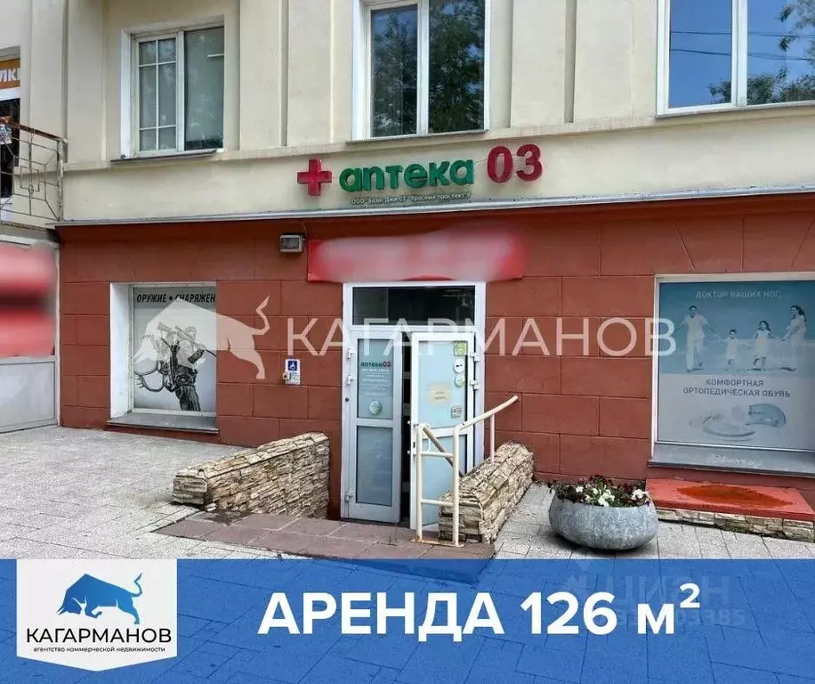 Помещение свободного назначения в Новосибирская область, Новосибирск ... - Фото 1