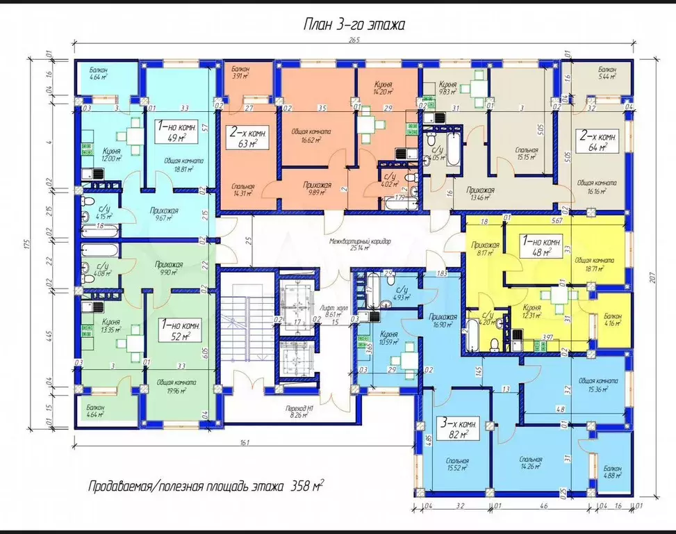 2-к. квартира, 60 м, 1/14 эт. - Фото 1