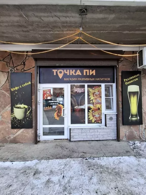 Торговая площадь в Иркутская область, Иркутский муниципальный округ, ... - Фото 1