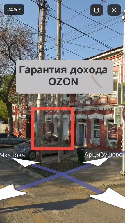 Свободного назначения - Фото 1