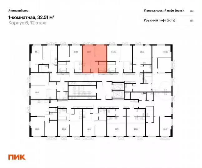 1-к. квартира, 32,5м, 12/15эт. - Фото 1