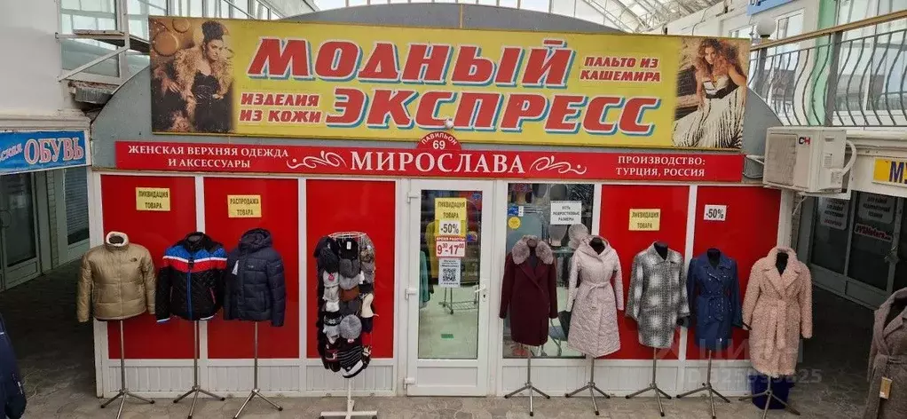 Помещение свободного назначения в Крым, Евпатория просп. Победы, 63А ... - Фото 1