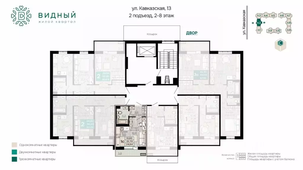 1-к кв. Пермский край, Пермь Кавказская ул., 13к1 (24.84 м) - Фото 2