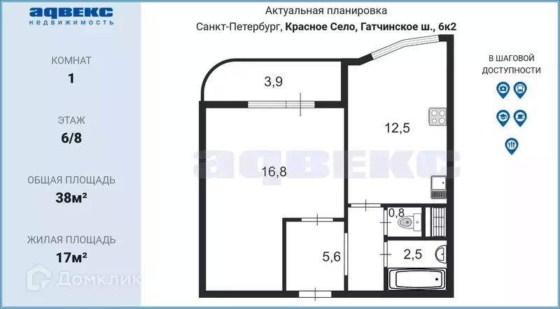 Продаётся 1-к квартира, 38 м - Фото 1