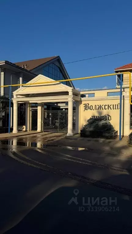 Таунхаус в Саратовская область, с. Усть-Курдюм ул. Бажановская, 7/8 ... - Фото 1