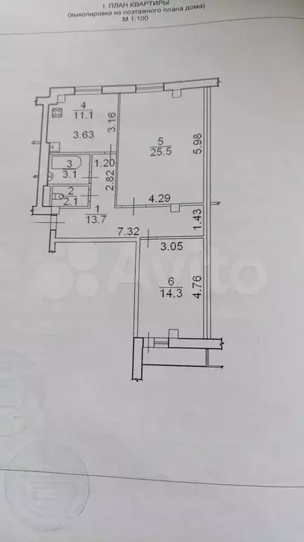 2-к. квартира, 70 м, 2/9 эт. - Фото 0