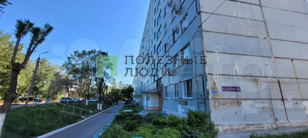 1-к. квартира, 28,7 м, 2/9 эт. - Фото 1