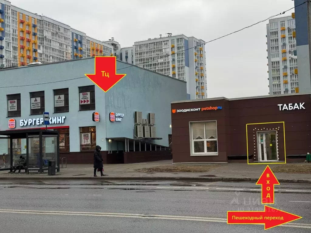 Помещение свободного назначения в Московская область, Мытищи просп. ... - Фото 0