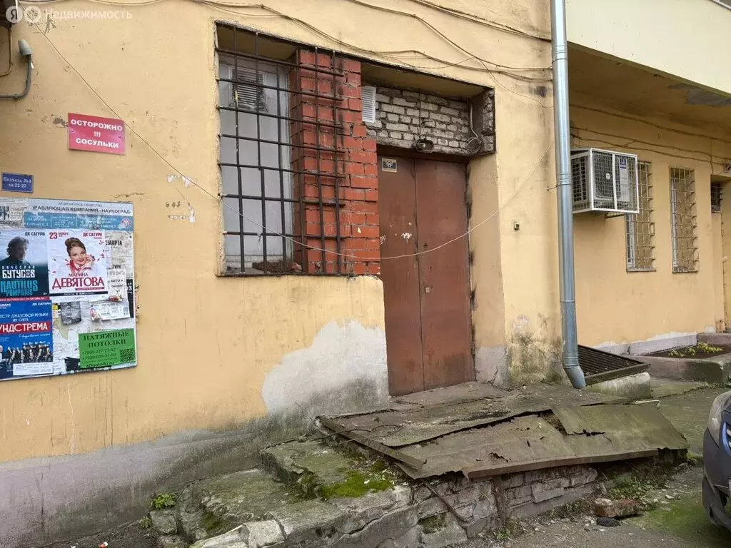 Помещение свободного назначения (210 м) - Фото 1