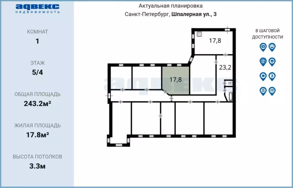 Комната Санкт-Петербург Шпалерная ул., 3 (17.8 м) - Фото 1