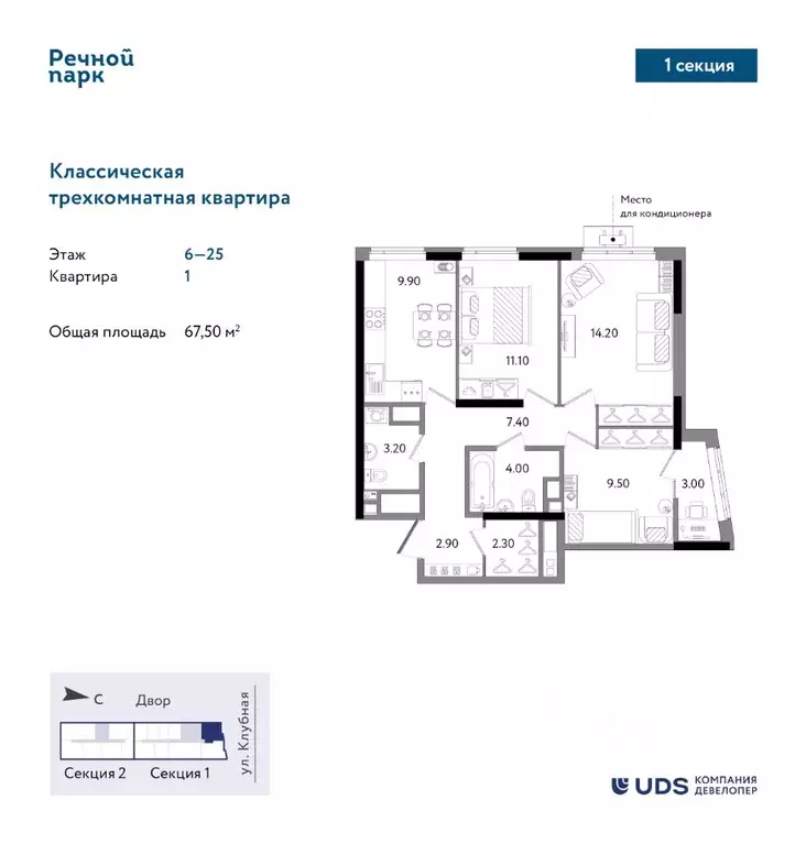 3-к кв. Удмуртия, Ижевск Клубная ул., 9 (67.5 м) - Фото 0