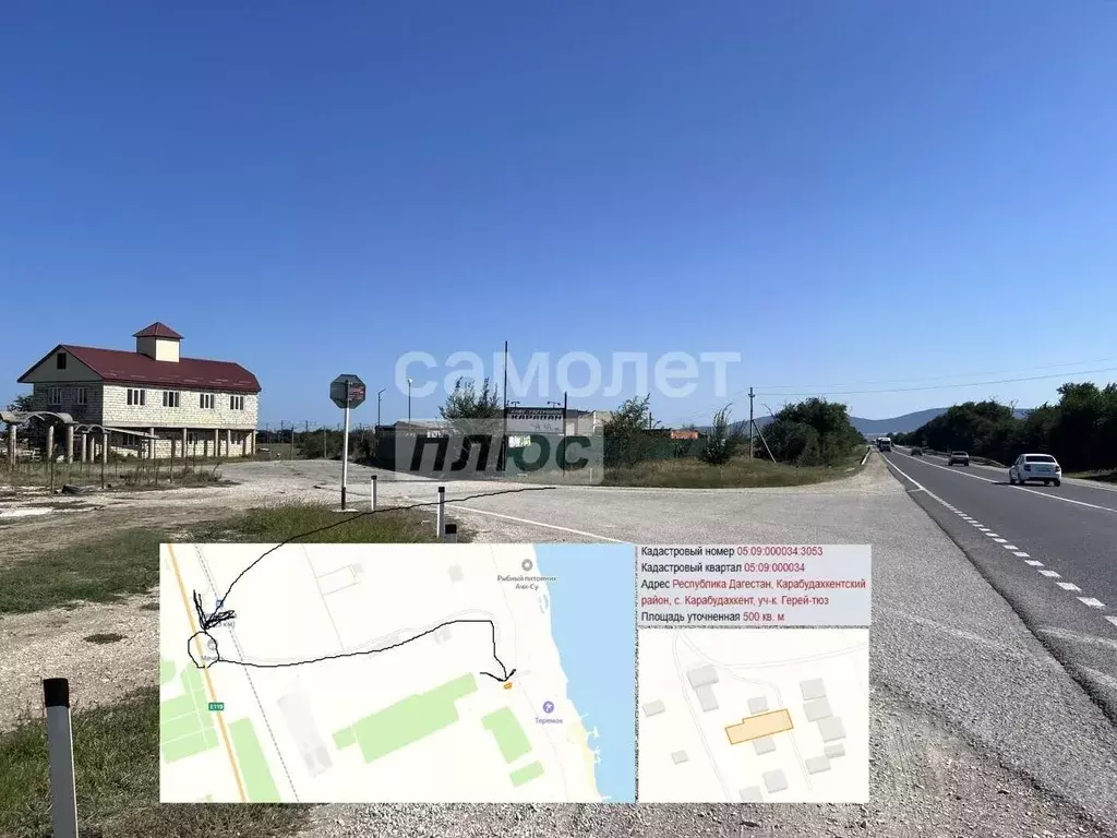 Участок в Дагестан, Карабудахкентский район, Герей-Тюз зона  (5.0 ... - Фото 1