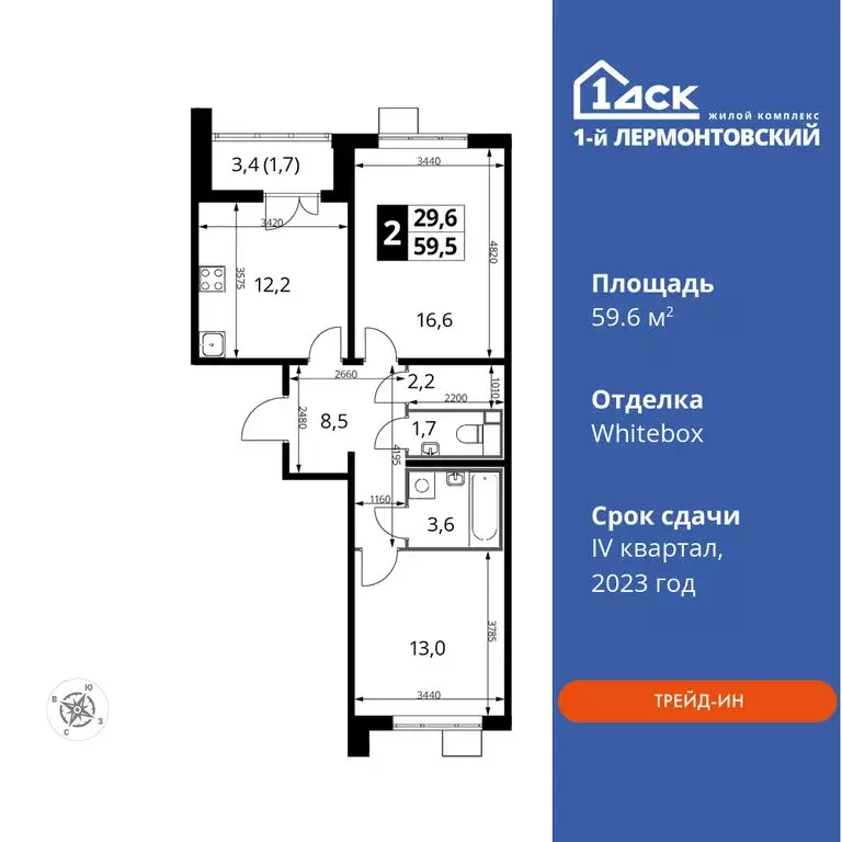 2-комнатная квартира: Люберцы, Рождественская улица, 10 (59.6 м) - Фото 0