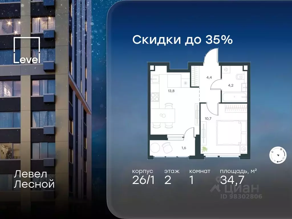 1-к кв. Московская область, Красногорск городской округ, Отрадное пгт ... - Фото 1