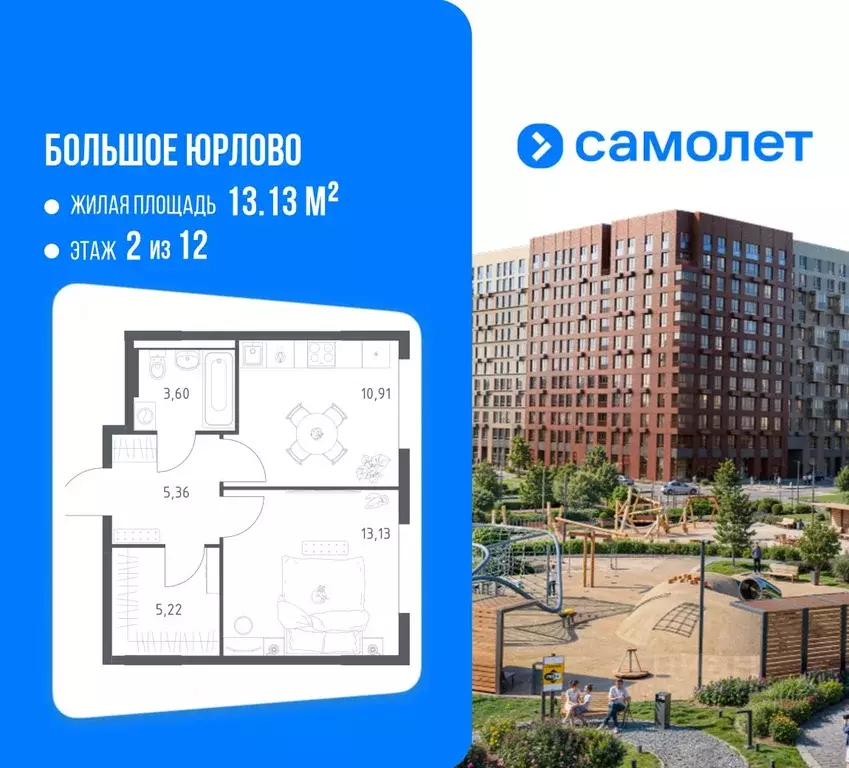 1-к кв. Московская область, Химки городской округ, д. Юрлово Пятницкие ... - Фото 2