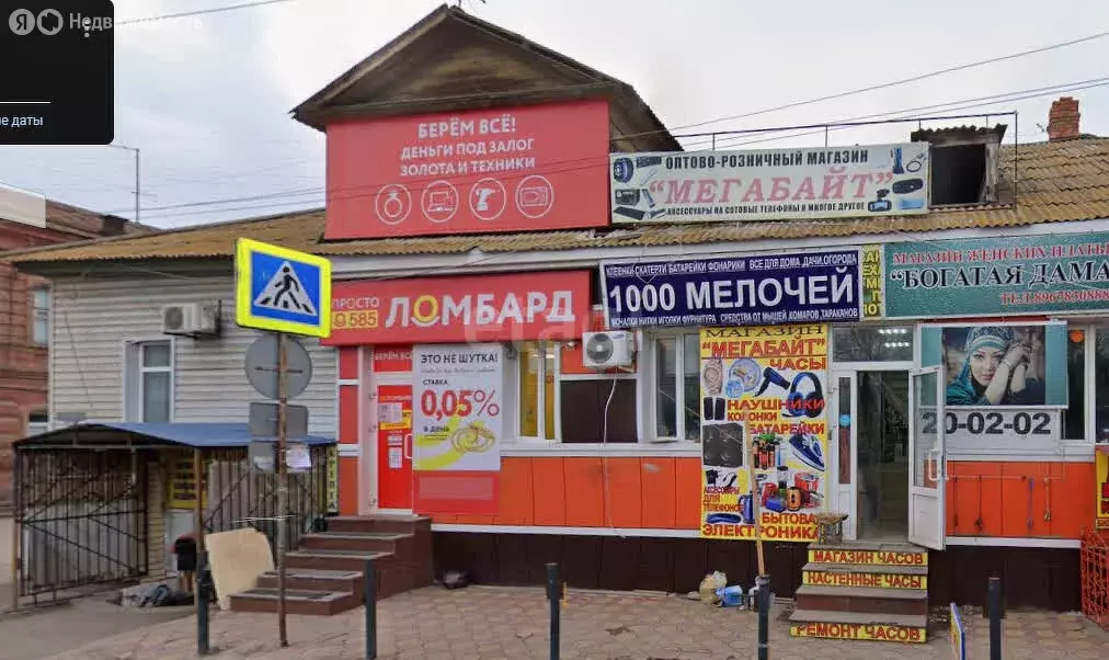 Помещение свободного назначения (59.7 м) - Фото 1
