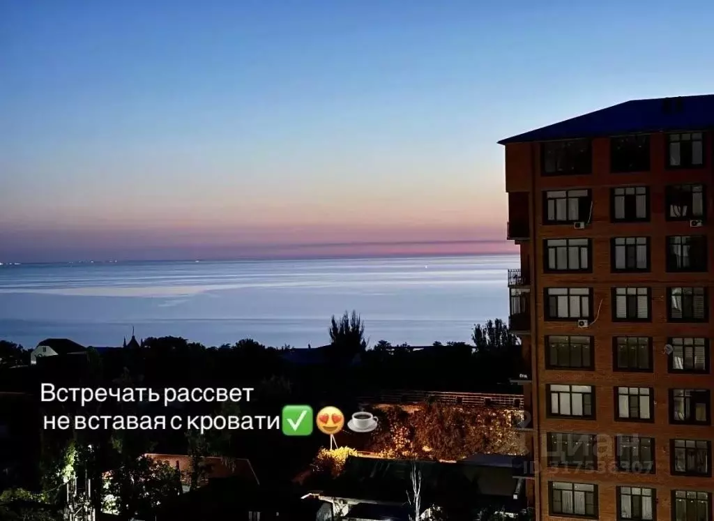 2-к кв. Дагестан, Махачкала ул. Даниялова, 120А (77.0 м) - Фото 1