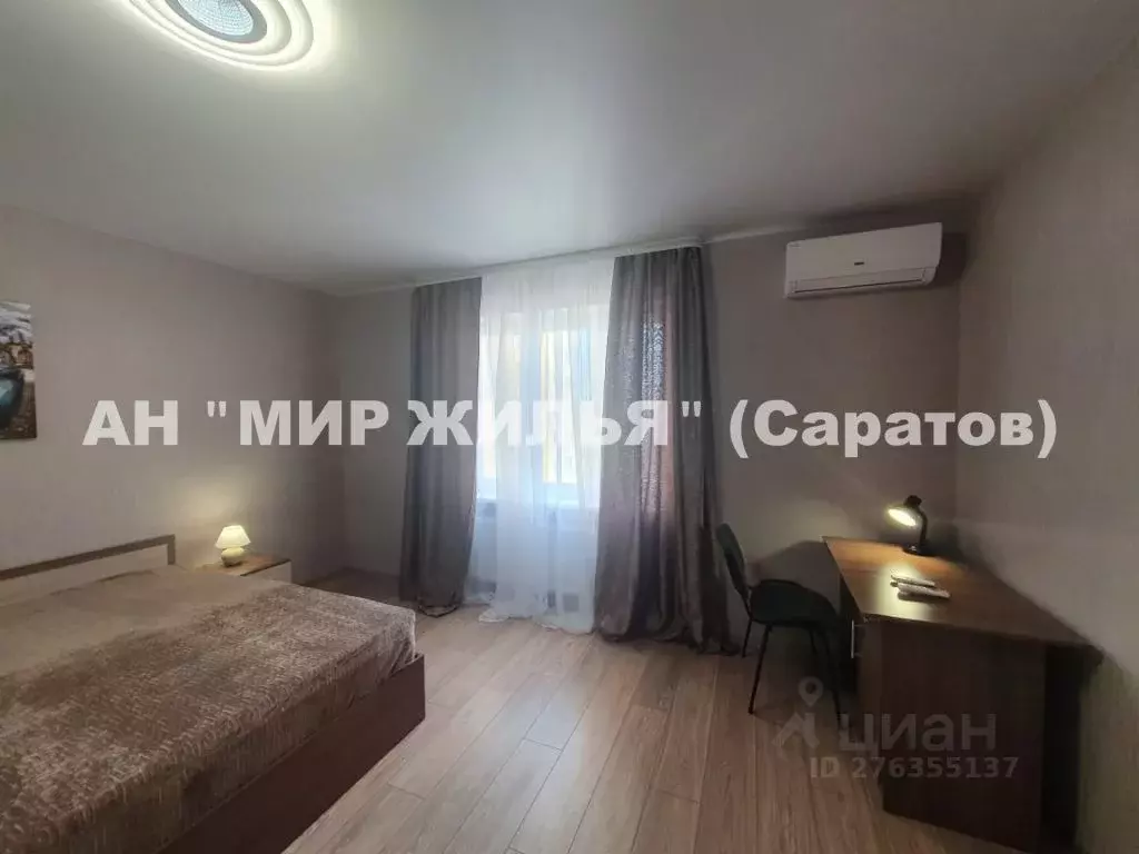3-к кв. Саратовская область, Саратов ул. Имени В.Н. Симбирцева, 40 ... - Фото 1