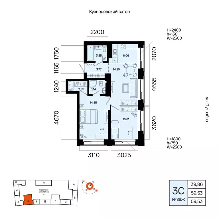 3-к кв. Башкортостан, Уфа Кузнецовский Затон мкр,  (59.53 м) - Фото 1