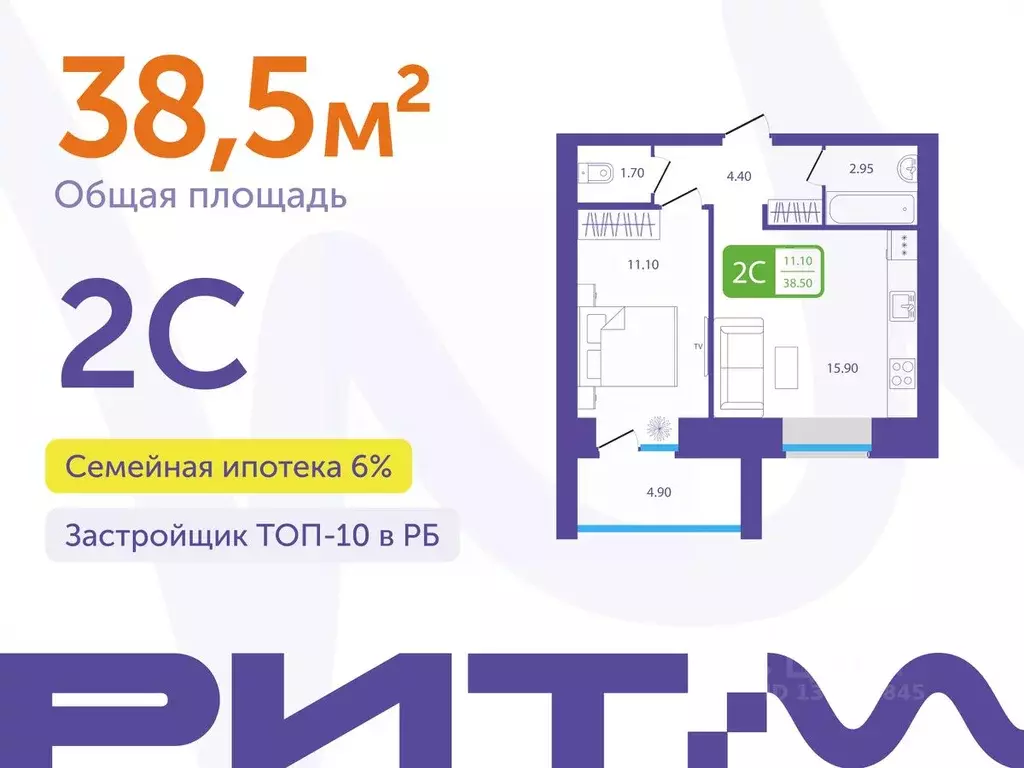 2-к кв. Башкортостан, Белебей 29-й мкр,  (38.5 м) - Фото 1