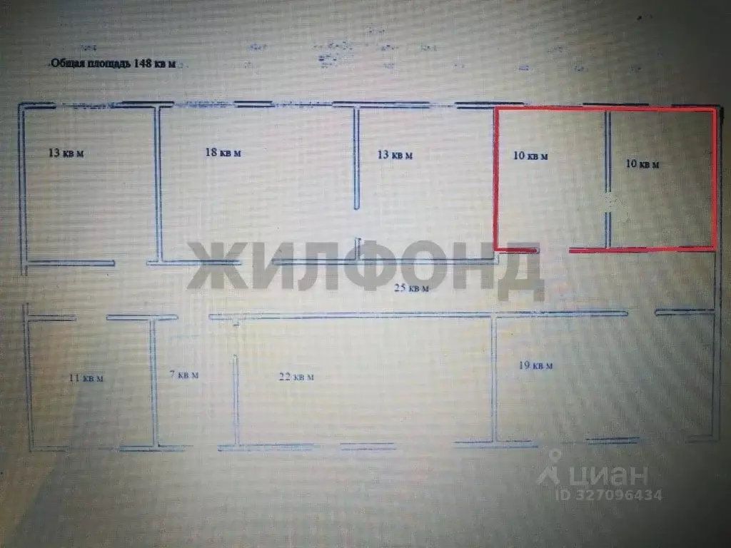 Офис в Новосибирская область, Новосибирск ул. Петухова, 51А (20 м) - Фото 2