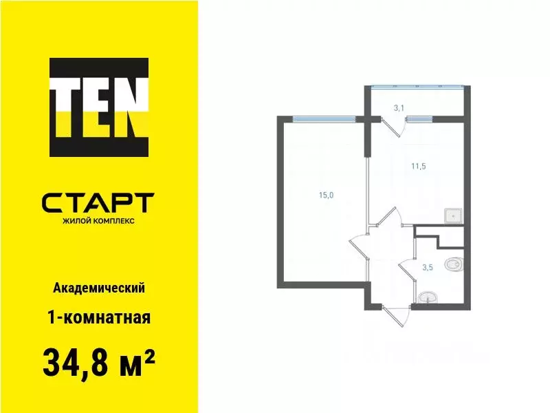 1-к кв. Свердловская область, Екатеринбург ул. Бокарева (34.8 м) - Фото 0