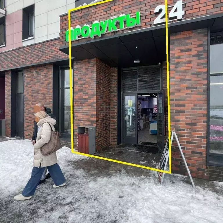 Помещение свободного назначения в Московская область, Апрелевка ... - Фото 2