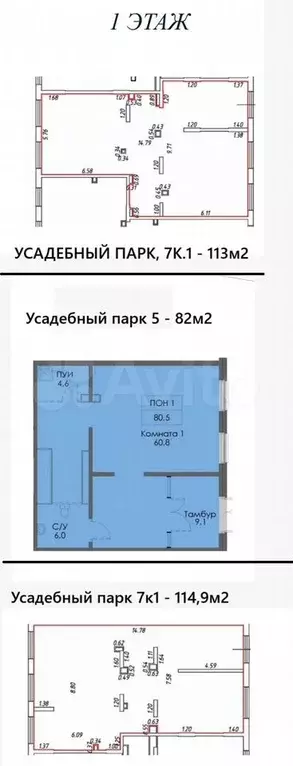 82, 113 и 114 м в ЖК - Фото 0