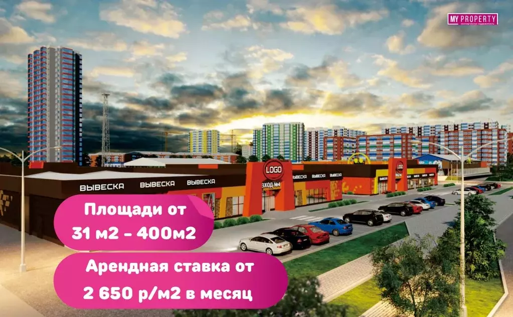 Помещение свободного назначения в Иркутская область, Иркутск ул. ... - Фото 1