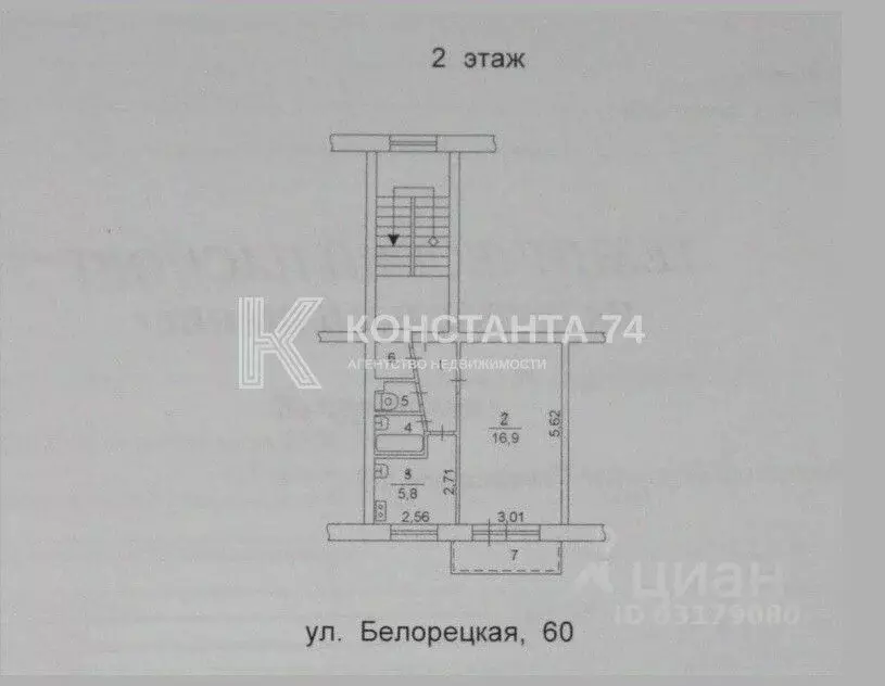 1-к кв. Челябинская область, Челябинск Белорецкая ул., 60 (30.2 м) - Фото 1
