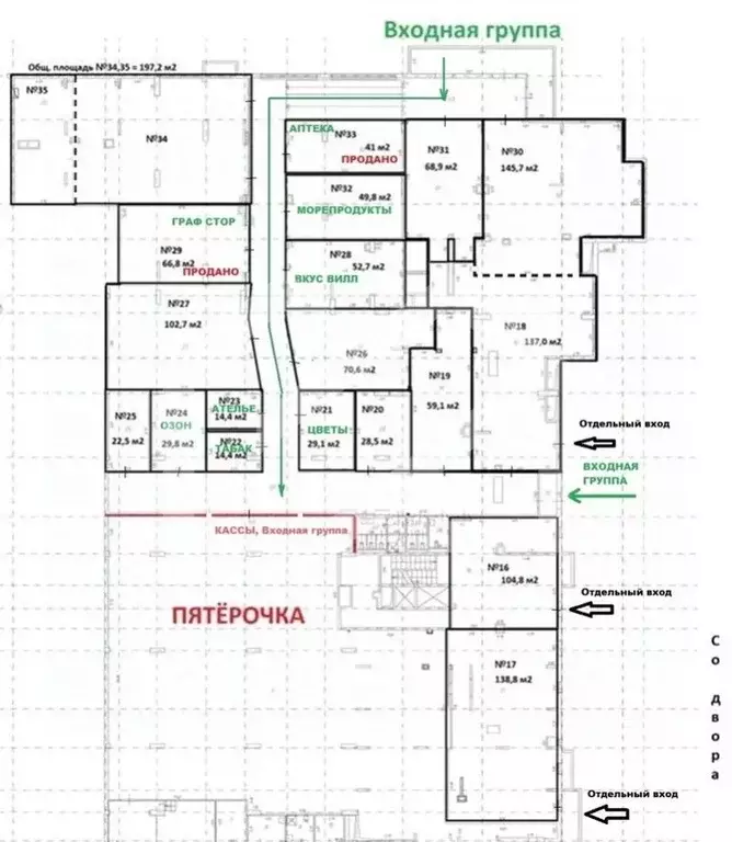 Помещение свободного назначения в Москва Барвихинская ул., 6 (53 м) - Фото 2